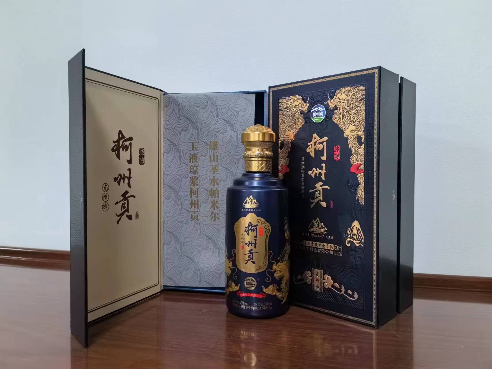 tributes from Kezhou