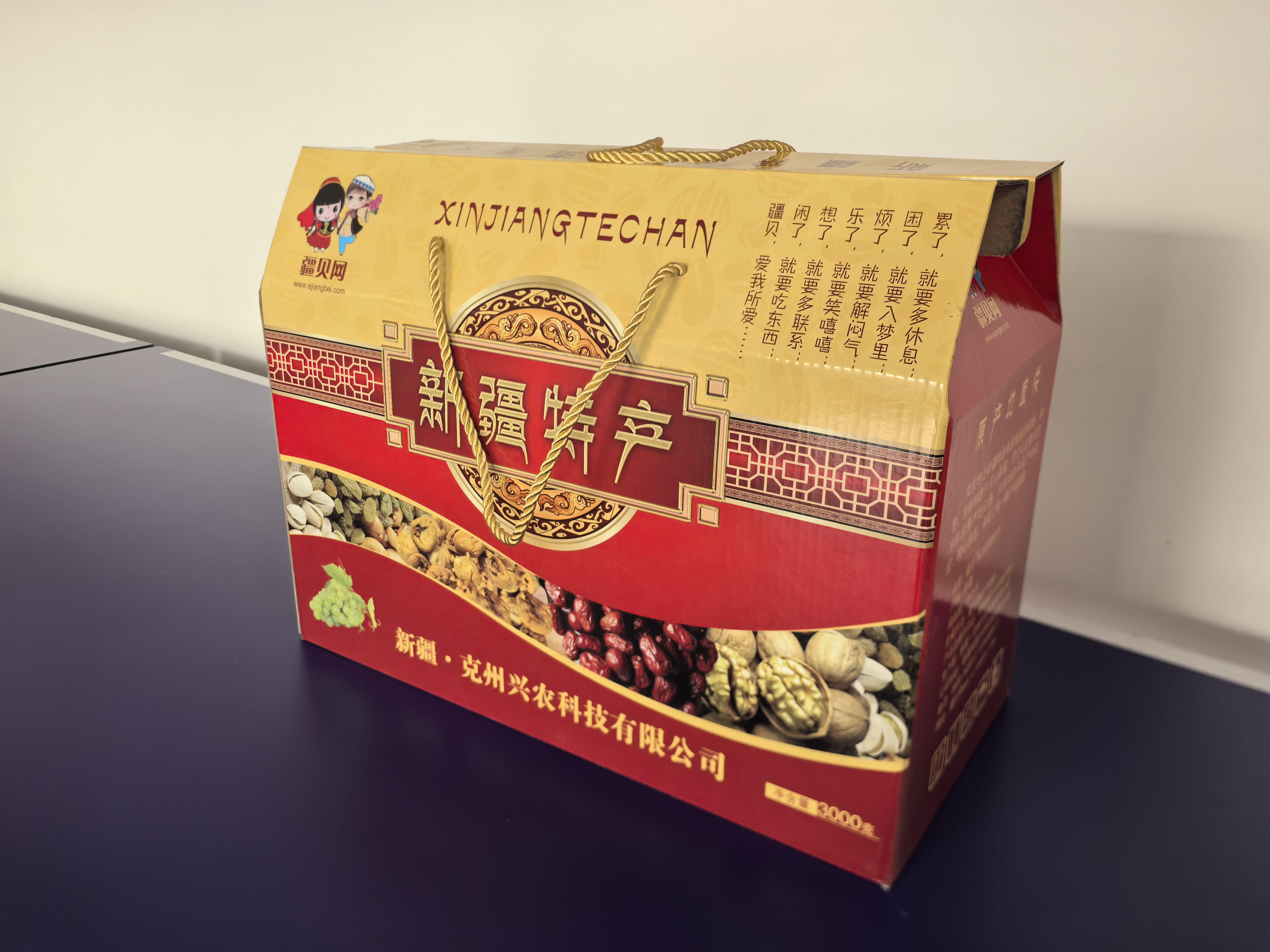 Xinjiang specialties