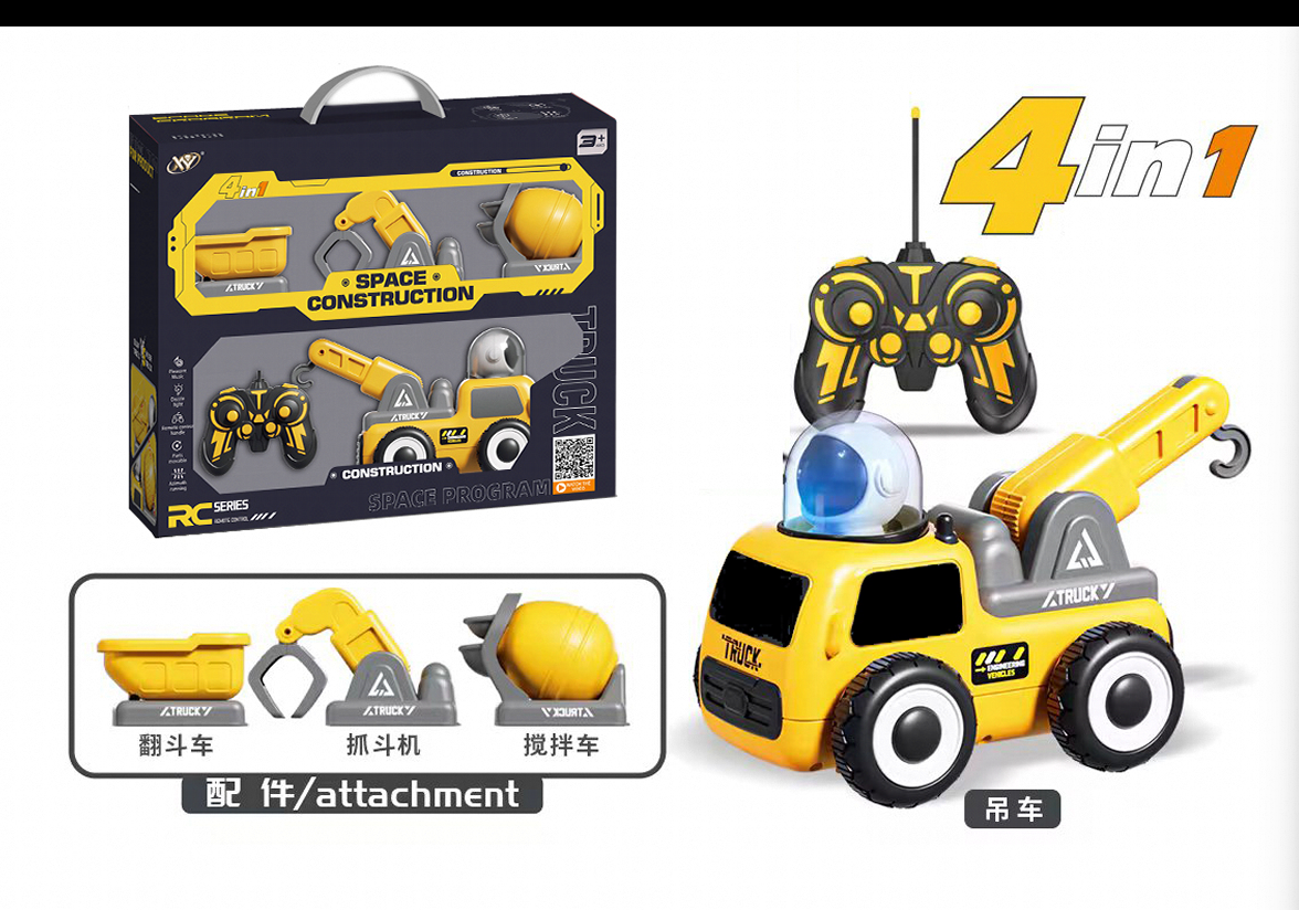 4 in1 cartoon RC contruction car