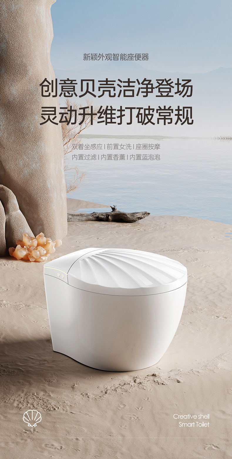 Smart Toilet