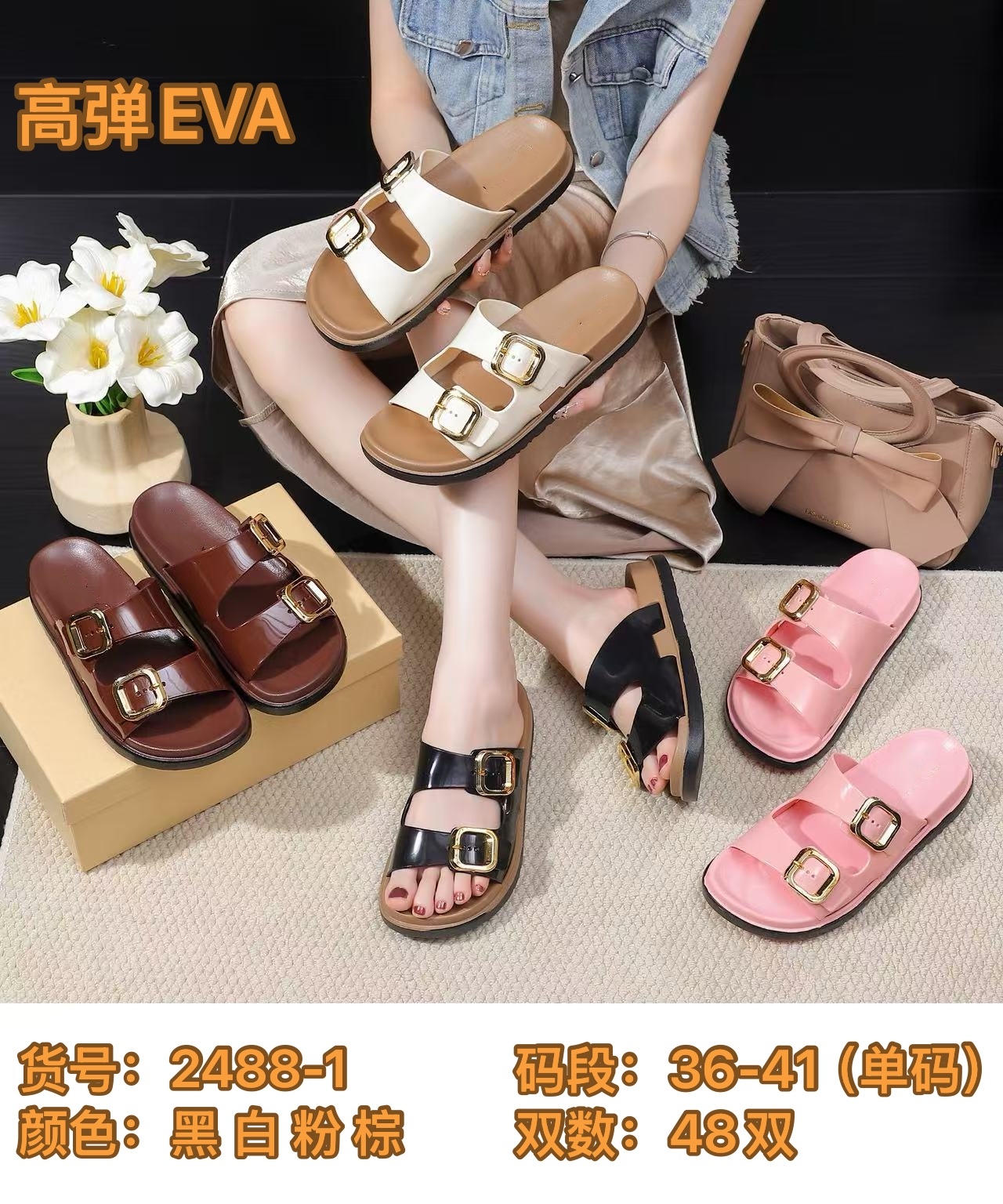 Eva Slipper