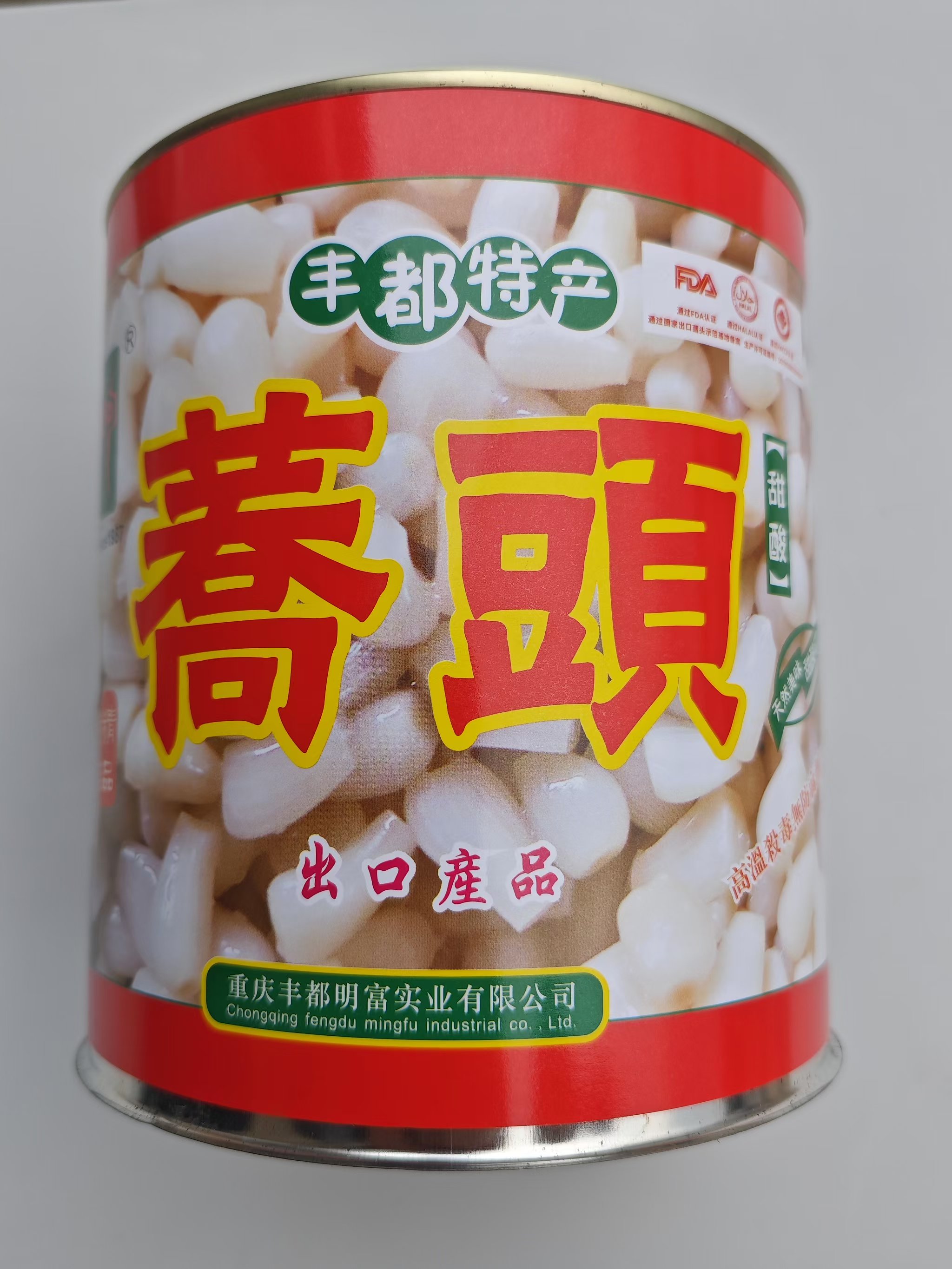 Sweet-Sour Scallion