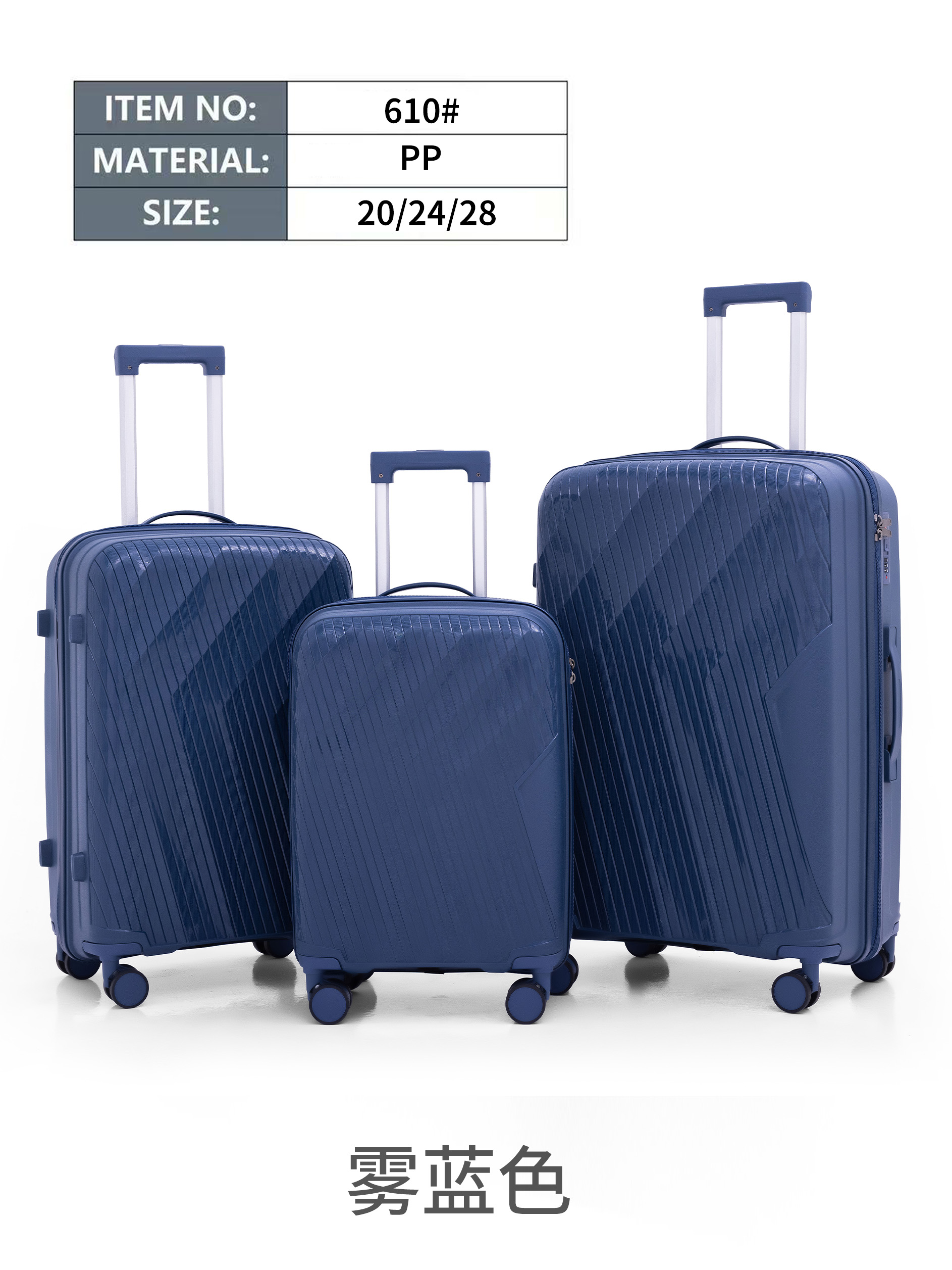 Suitcase