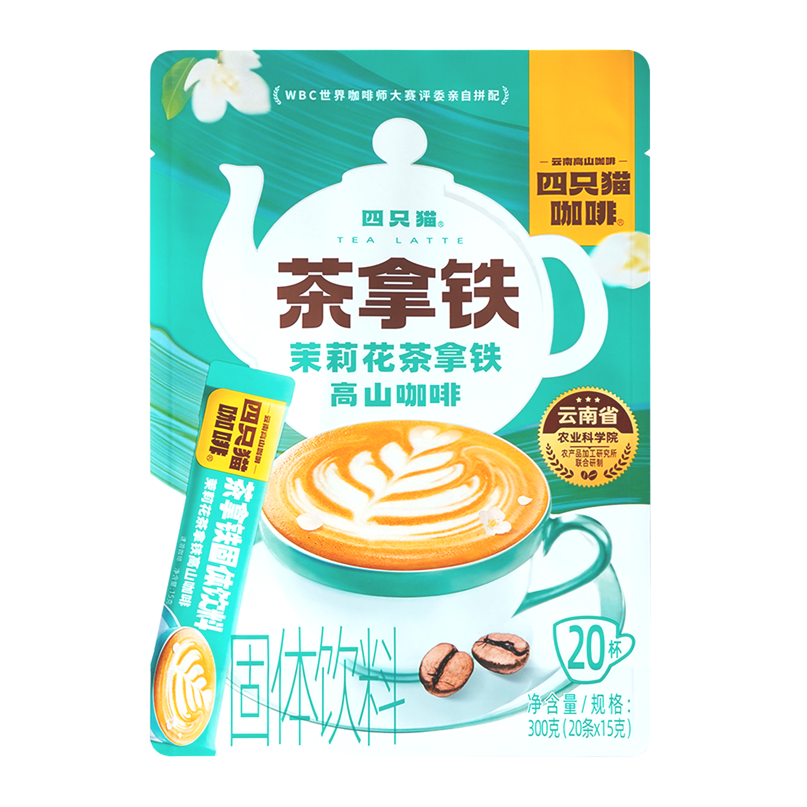 Jasmine Tea Latte