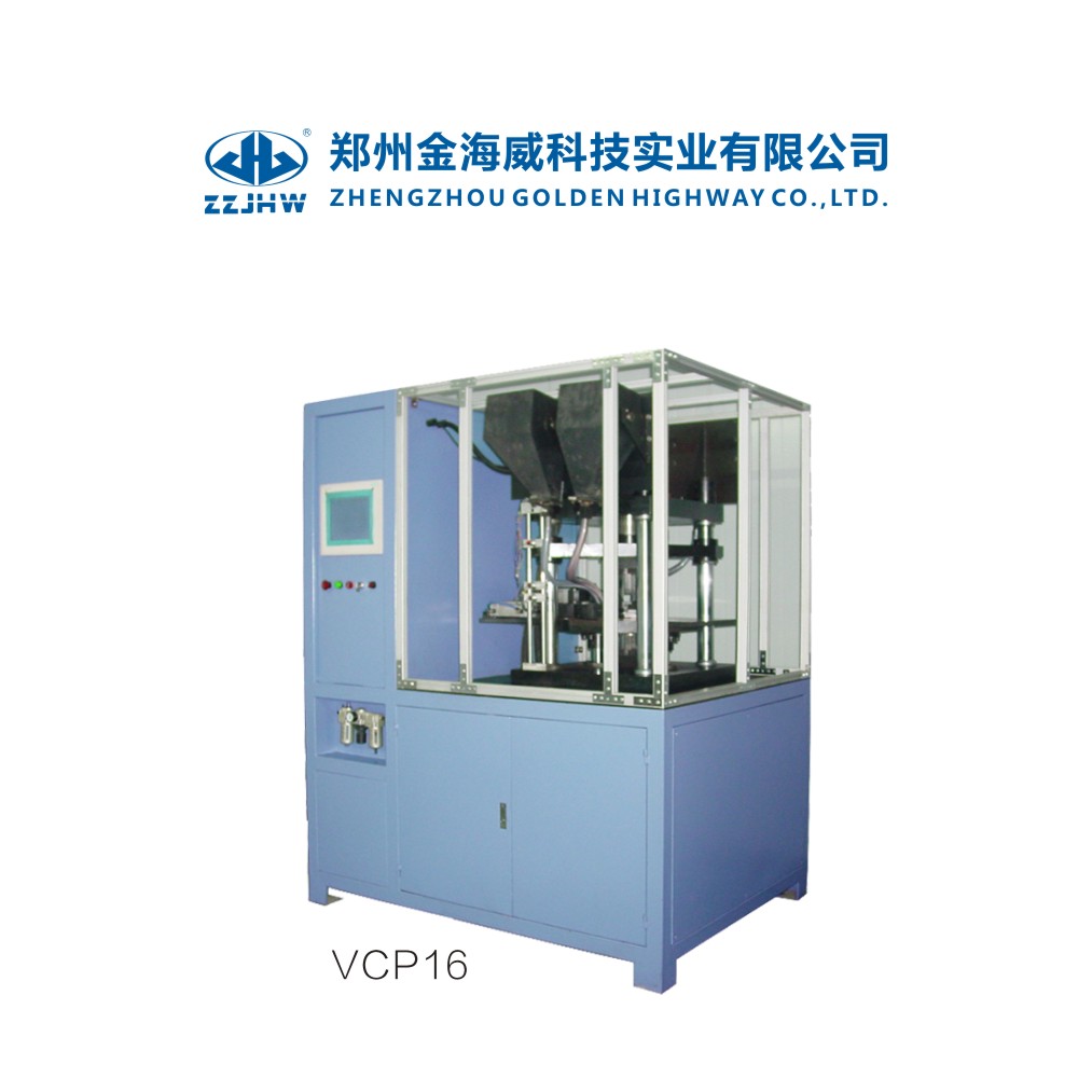 Auto-Cold Press Machine For Segment