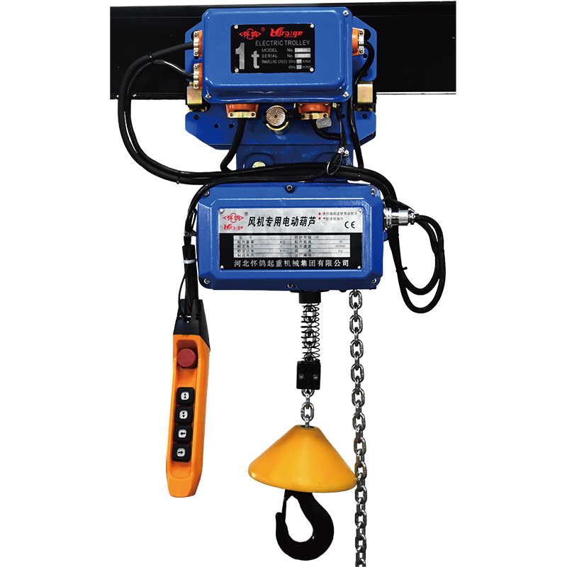 SU-F1 wind turbines electric hoist