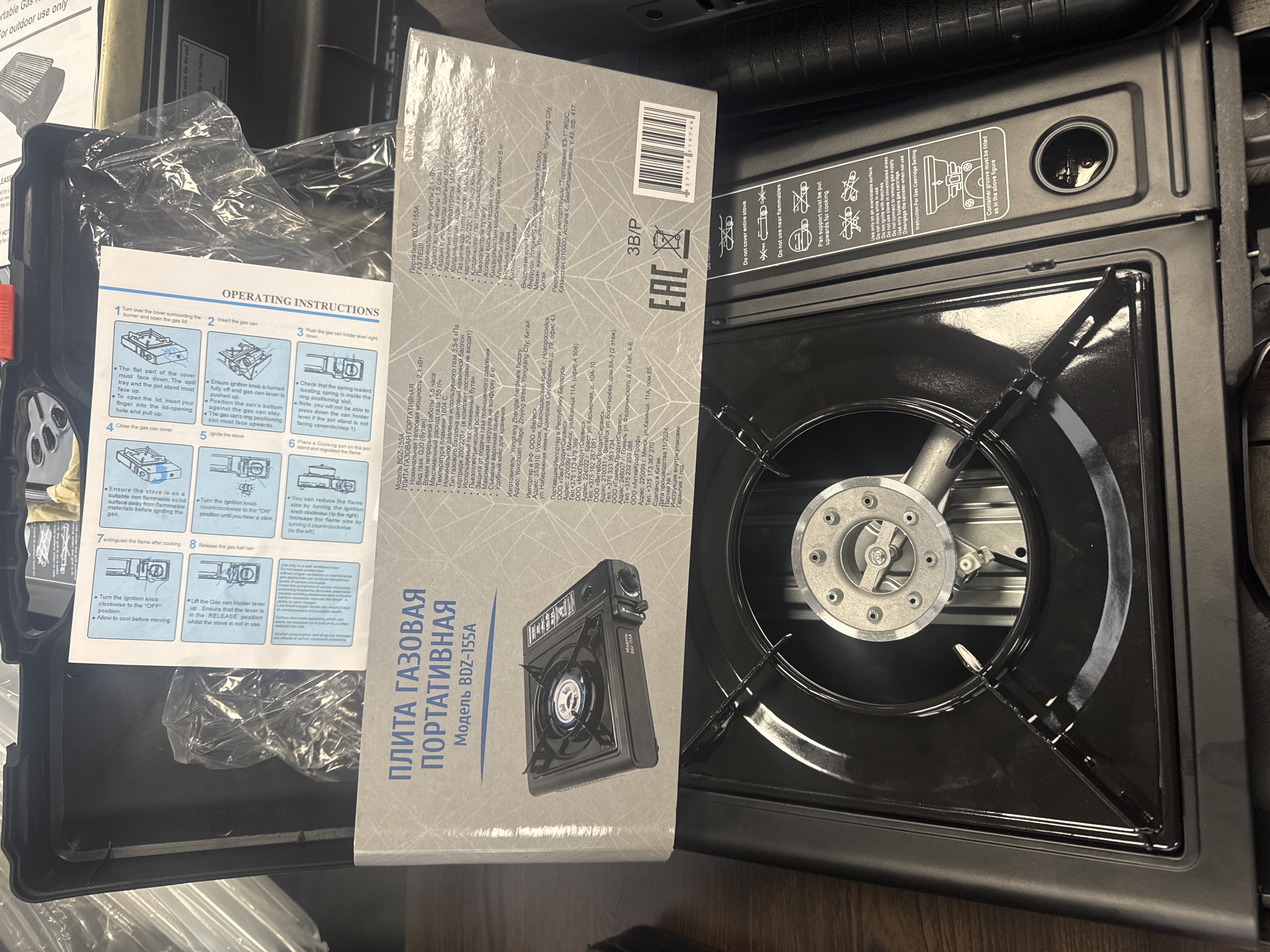 SIUHAAU Portable gas stove