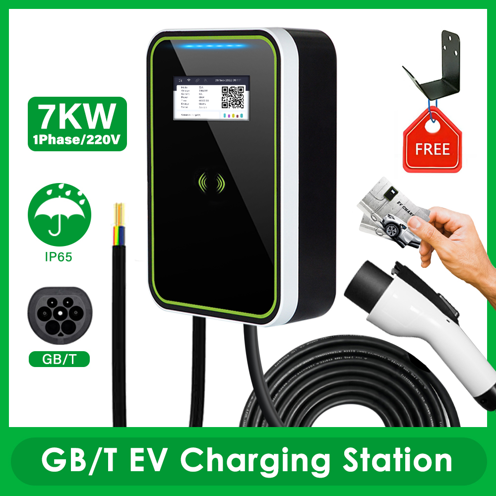 CAMA-CB/T Electric Vehicle Charging Pile - 7KW (with APP and RFID)