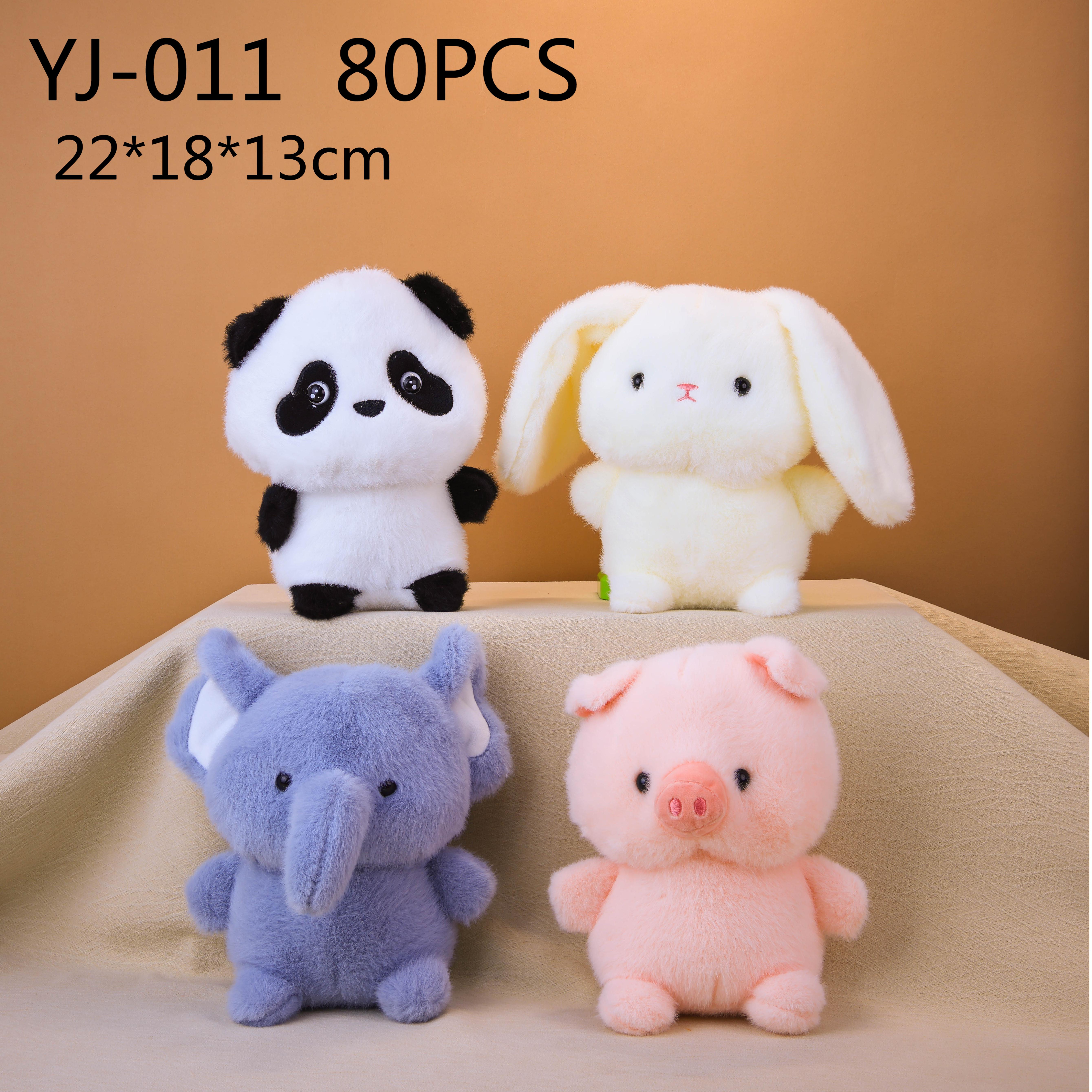 Plush toy