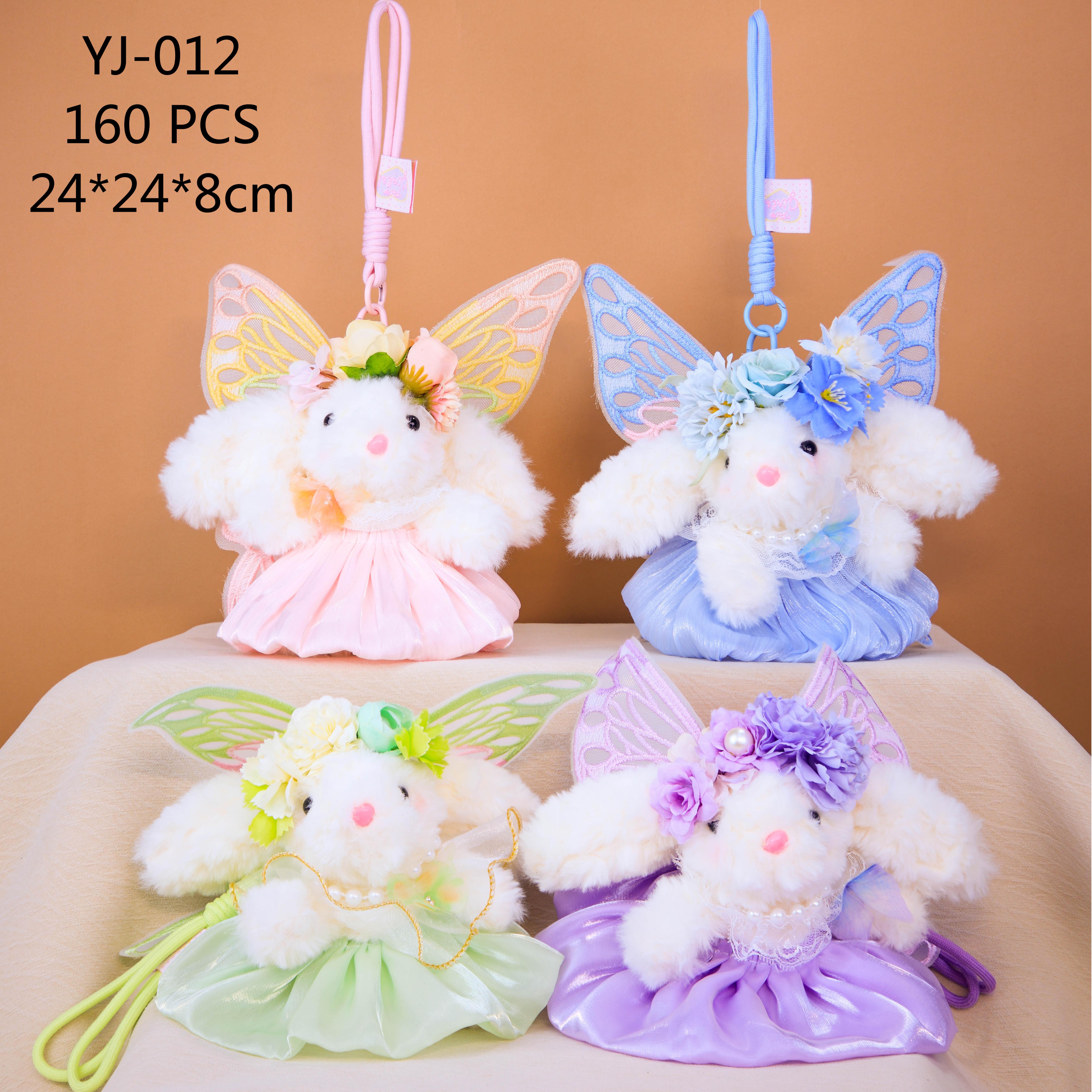Plush toy