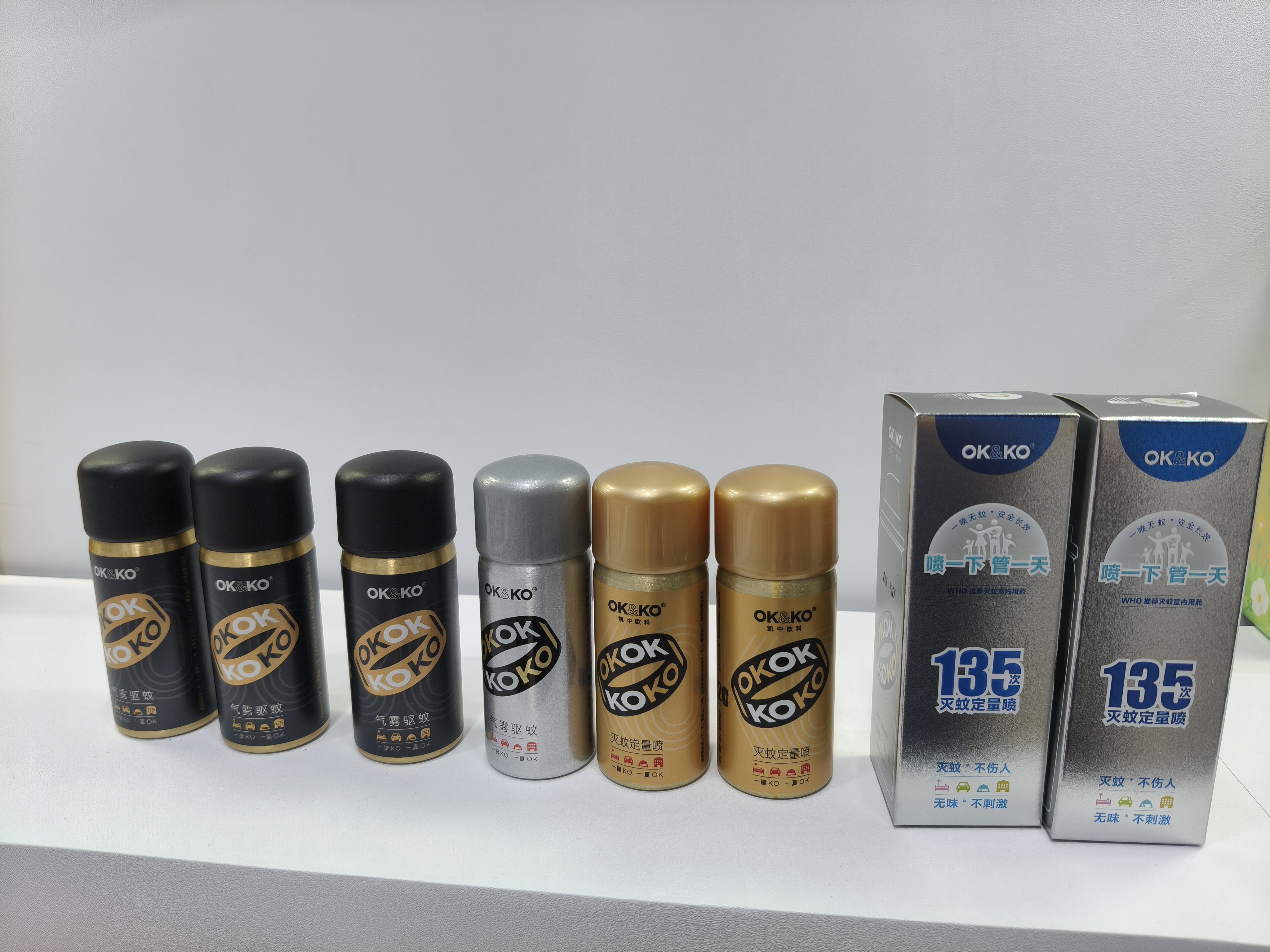 One push aerosol insecticide