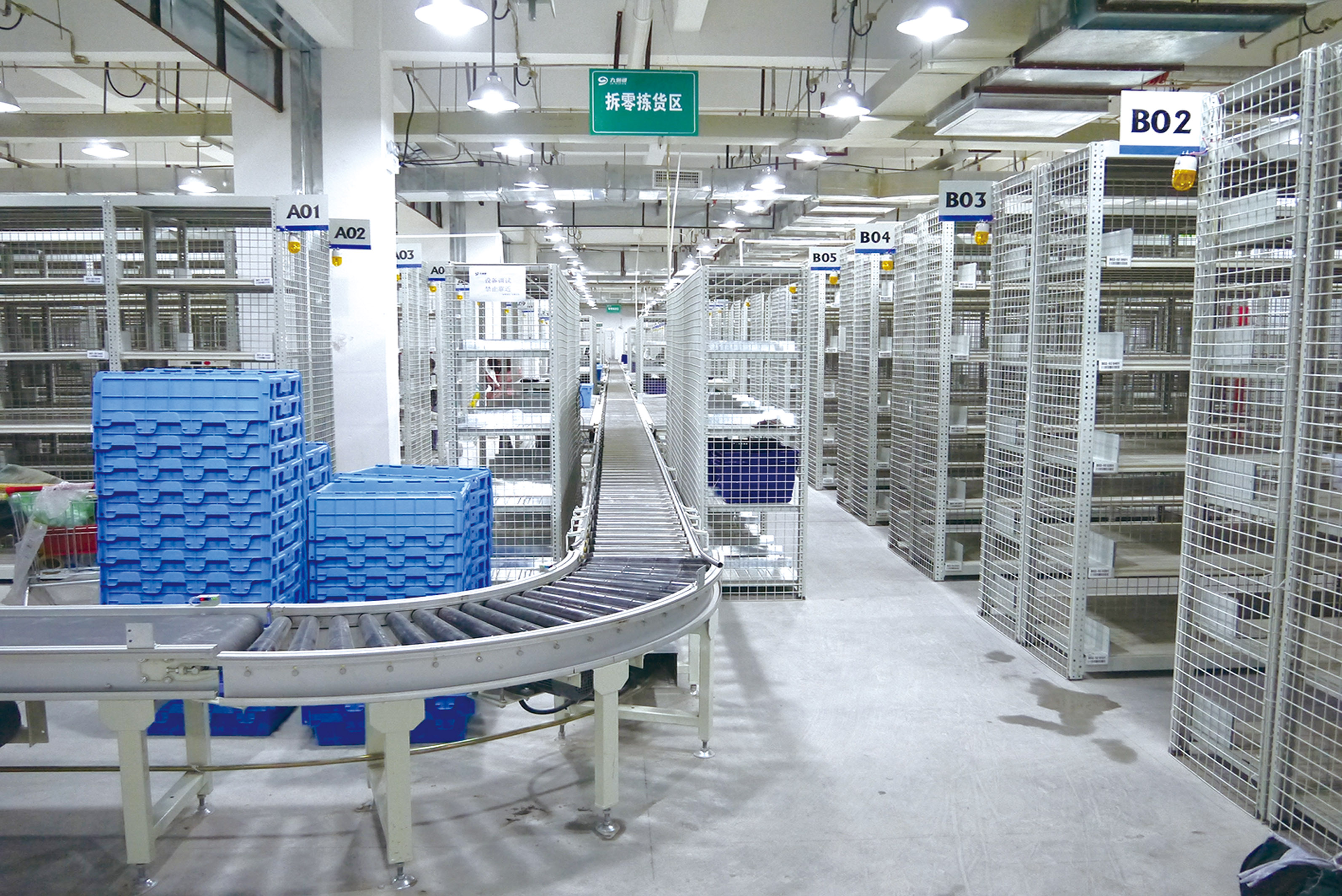 Satong automatic sorting system intelligent equipment