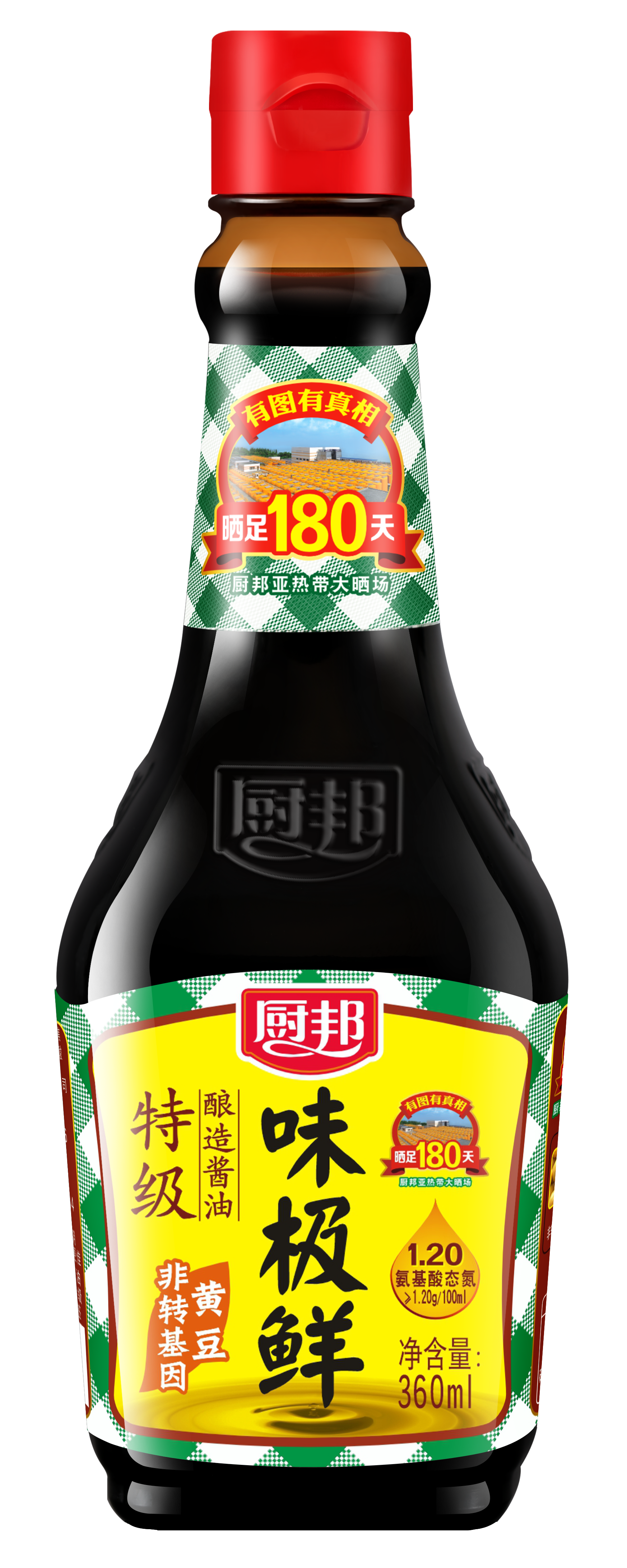 Weijixian Soy sauces