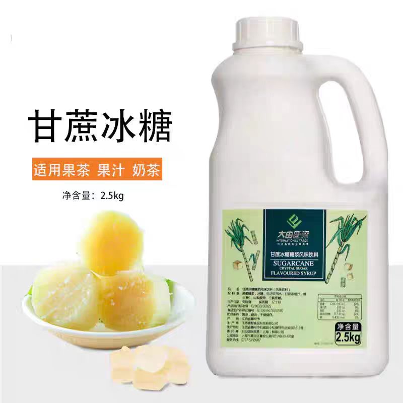 Dayou International Rock Sugar Syrup