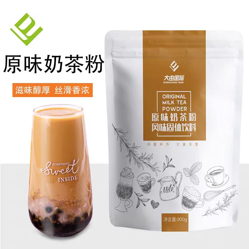 original milk tea powder