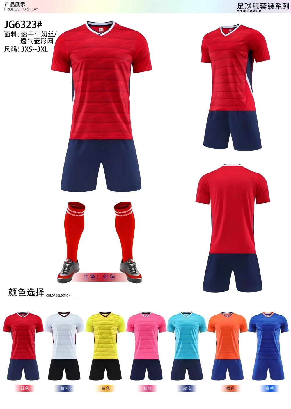 Football uniform