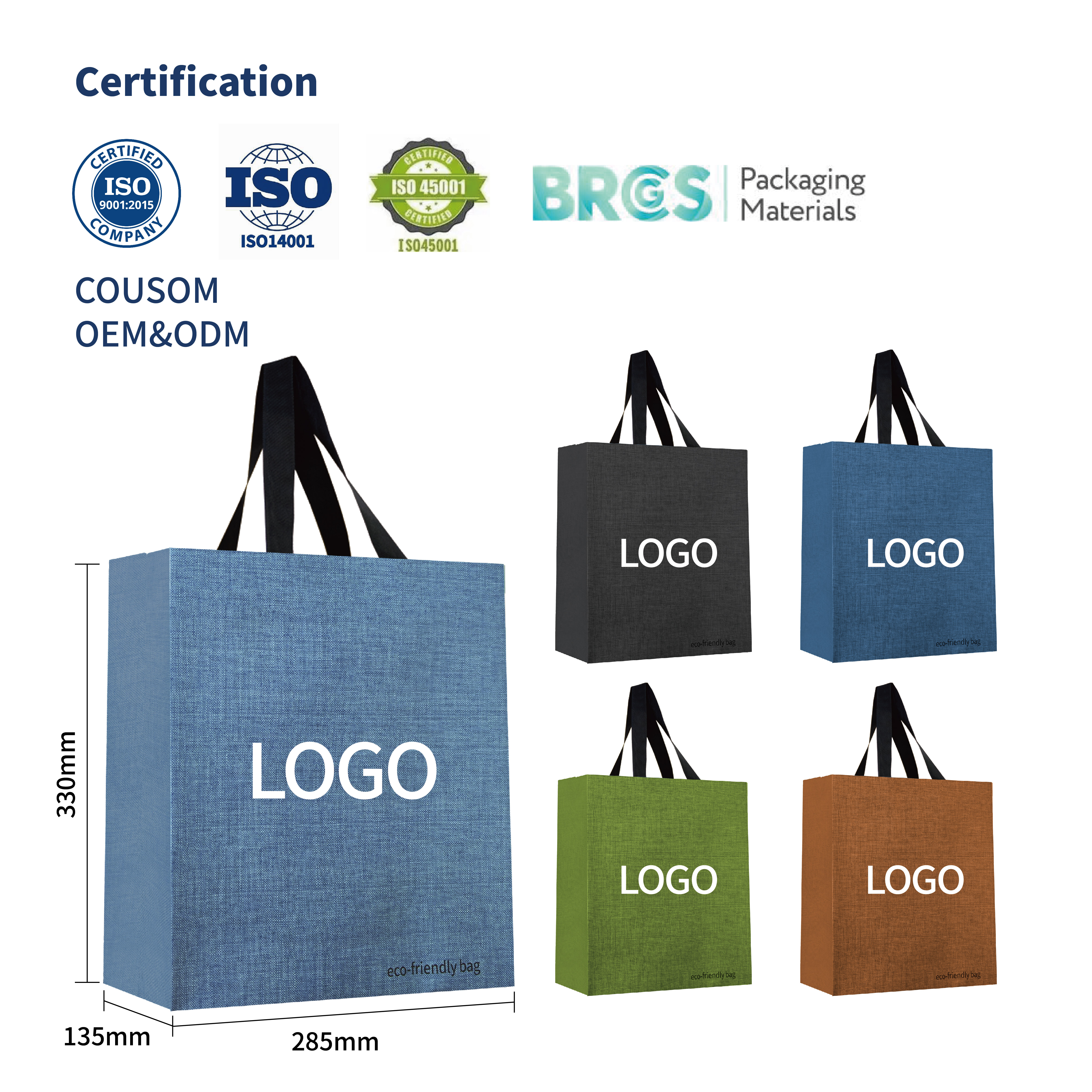 Denim-like Non-woven Fabric Gift Bag