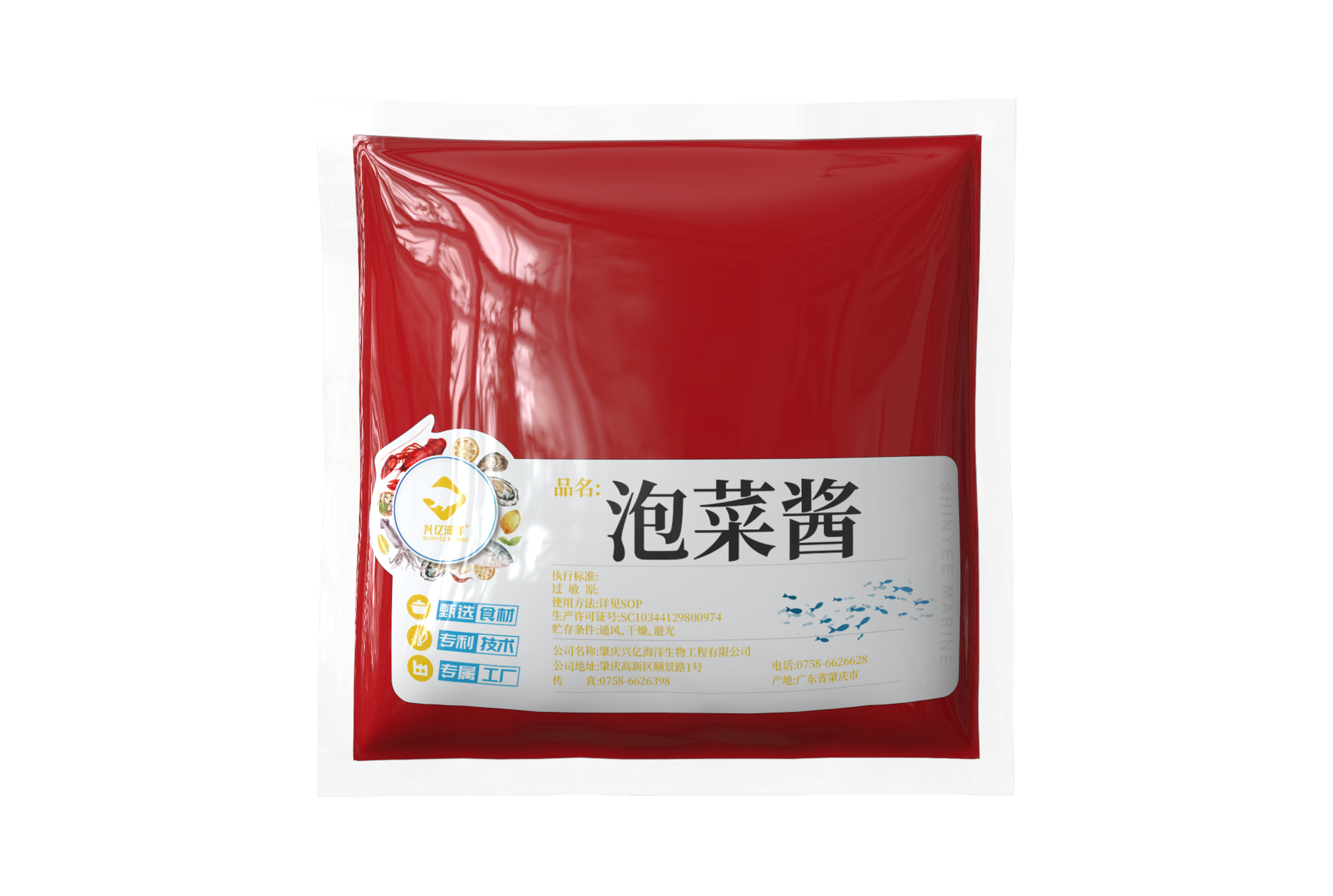 Kimchi sauce