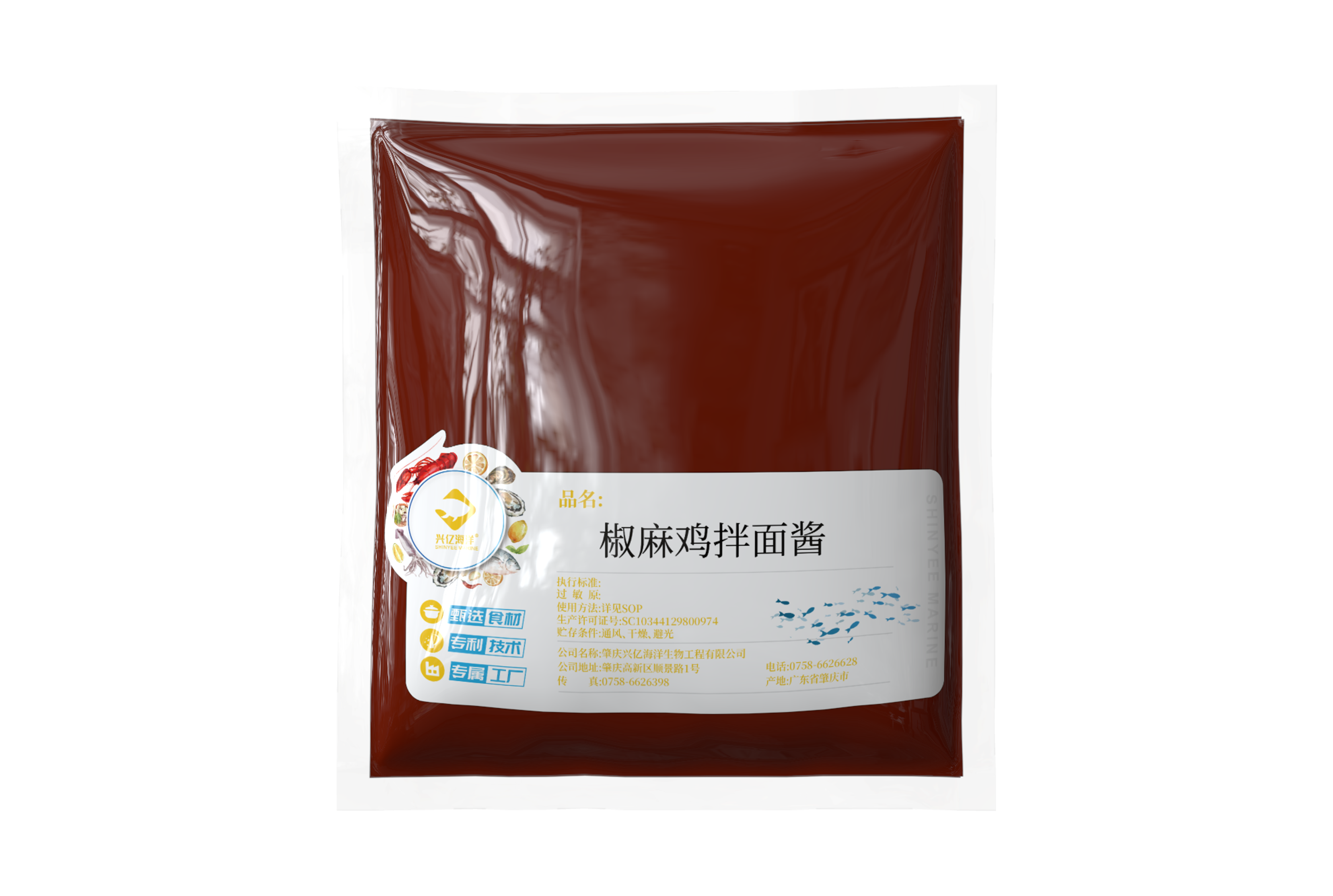 Sichuan noodle sauce