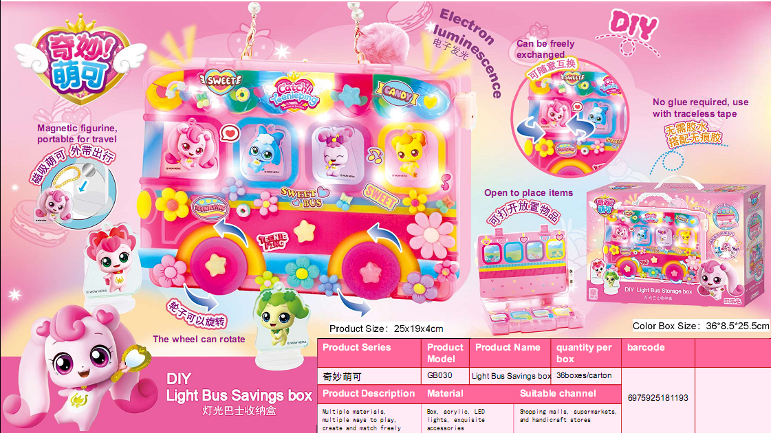 Light Bus Savings box