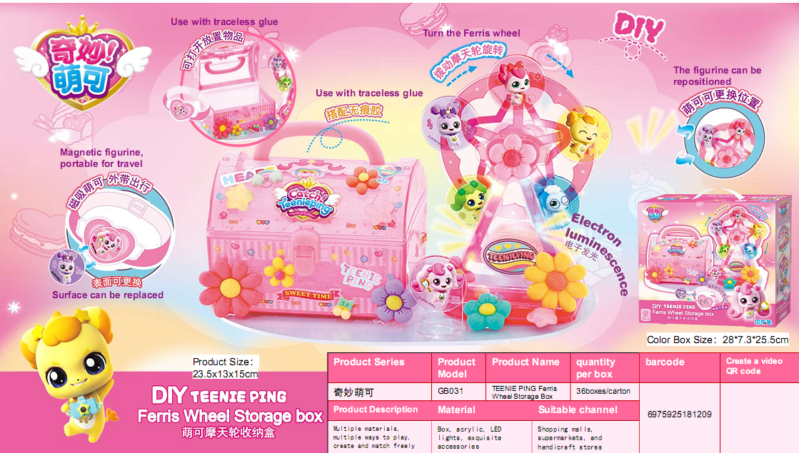 TEENIE PING Ferris Wheel Storage Box