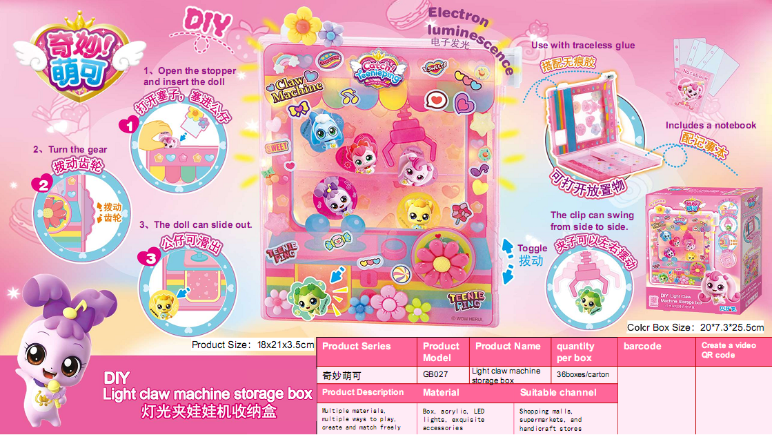 Light claw machine storage box
