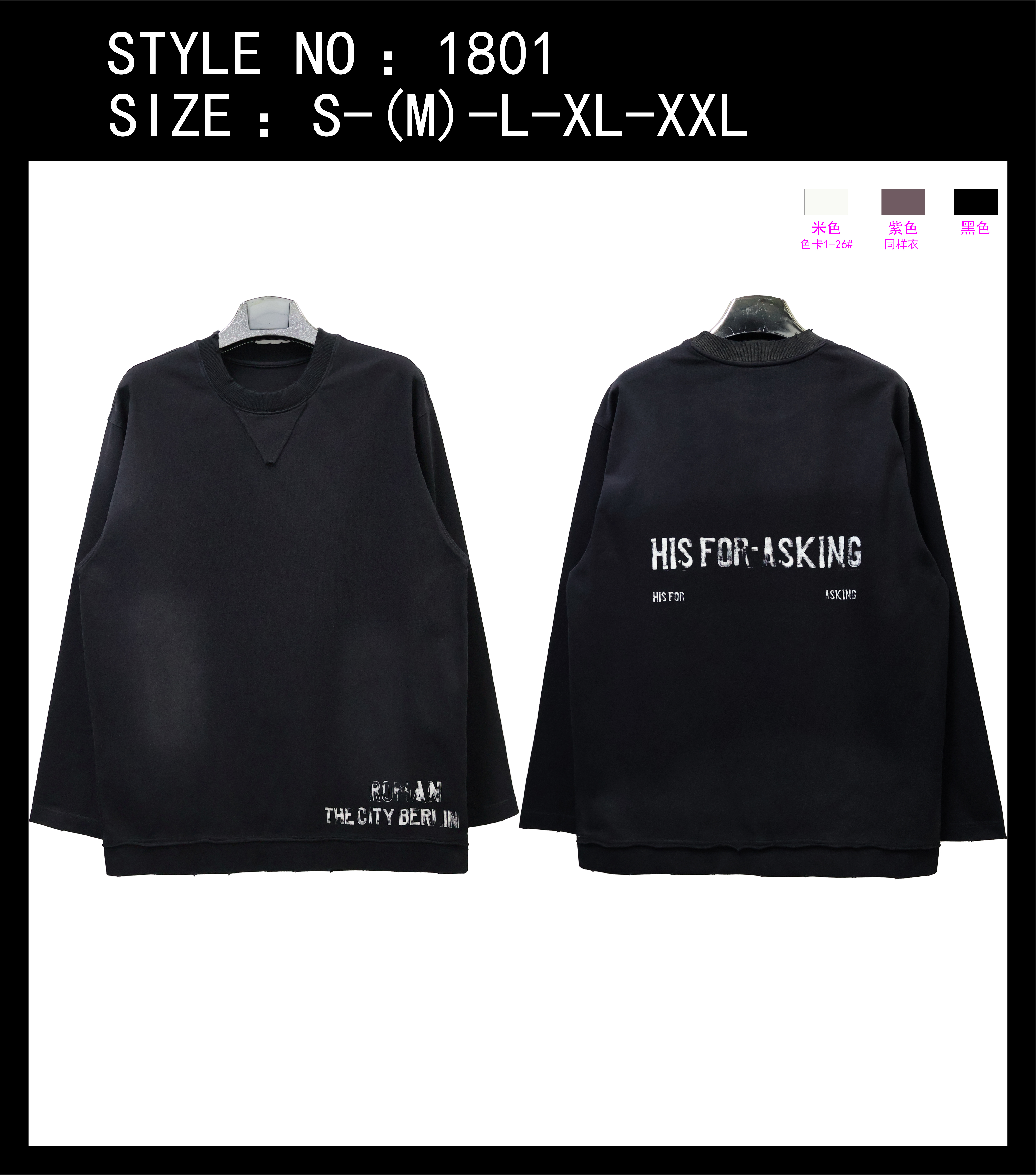 Men's Sweater