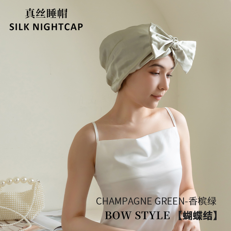 silk nightcap