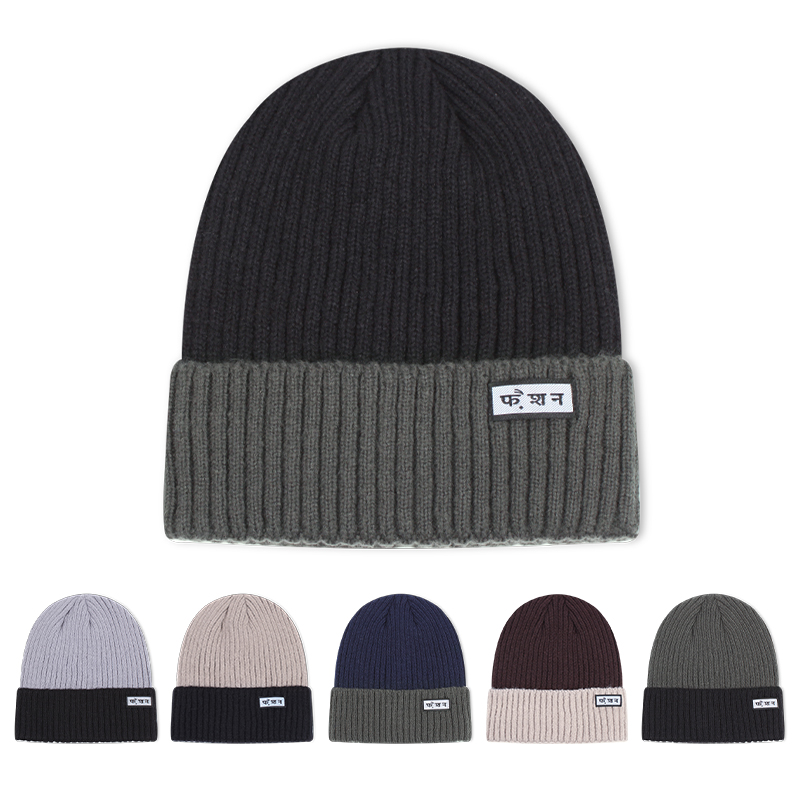 Winter Warm Thickened Knitted Beanie