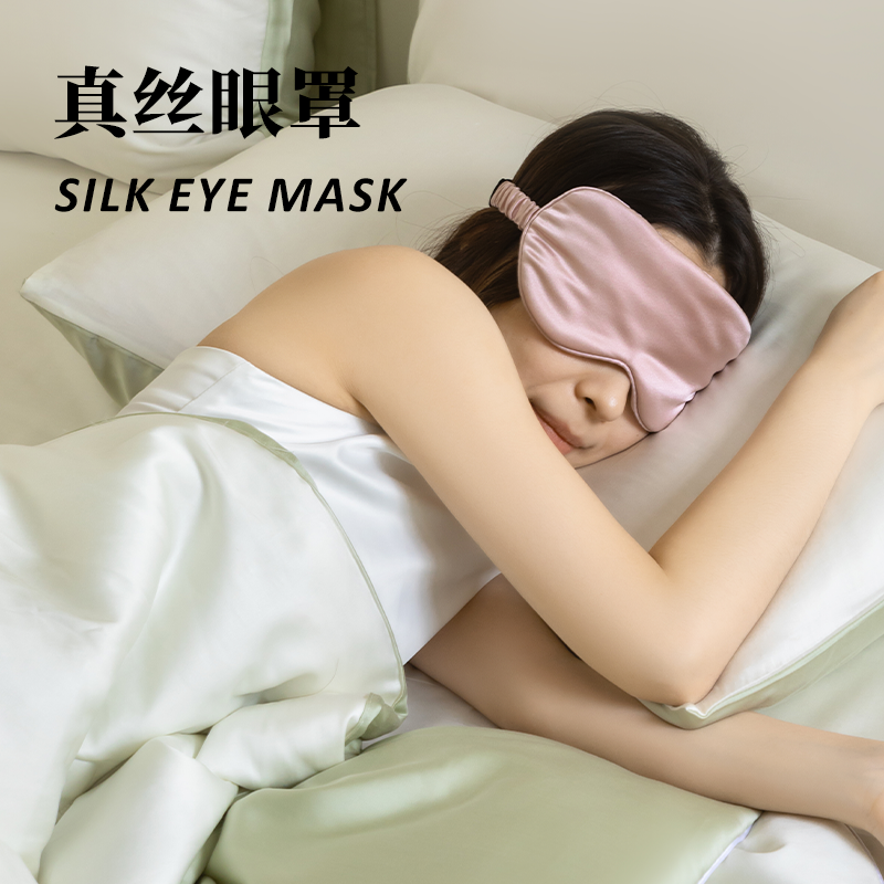 Silk eye mask