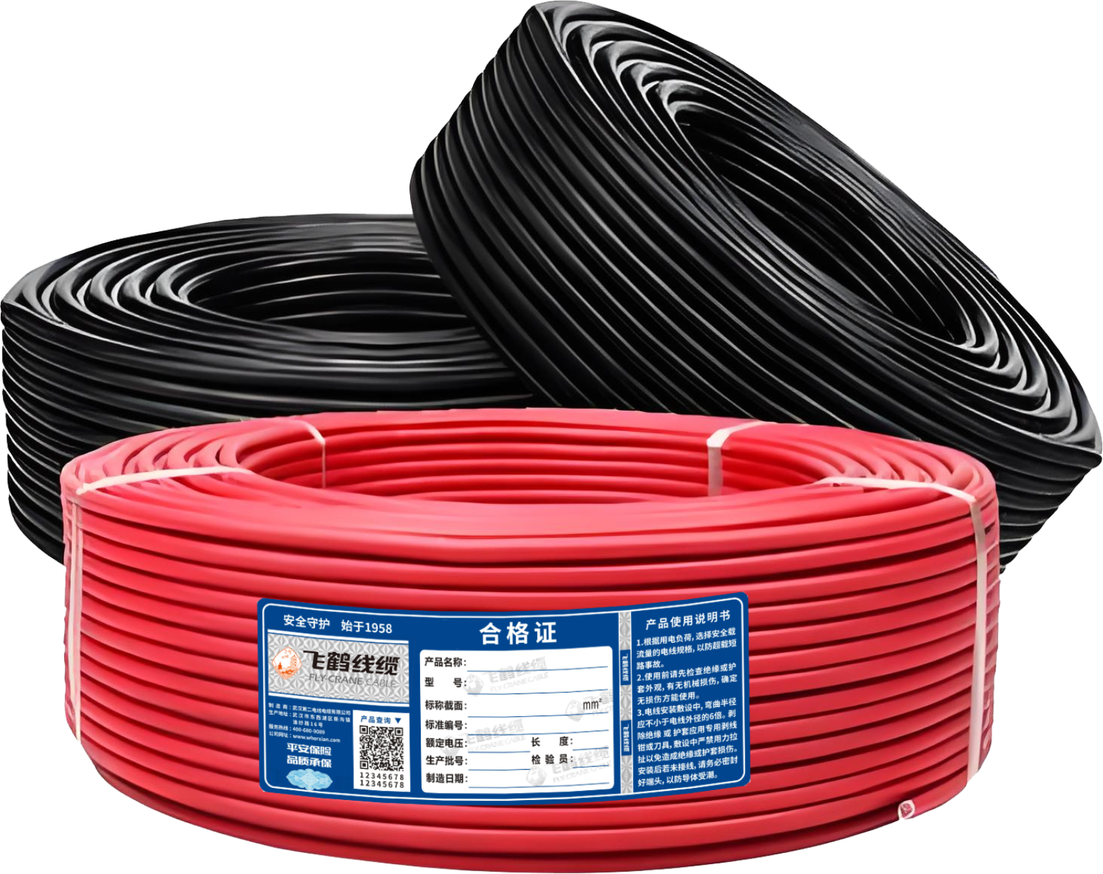 Jincee Electric Photovoltaic Cables Other Equipment
