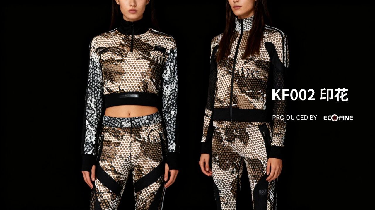 Spring and Summer New Arrival: Tangwang Ge Series Sportswear with Geological Print Mesh Fabric