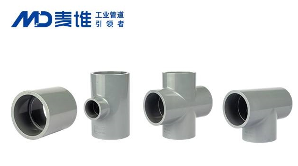 MD,Maidii PVC-U industrial pipe fittings valve,Other equipment