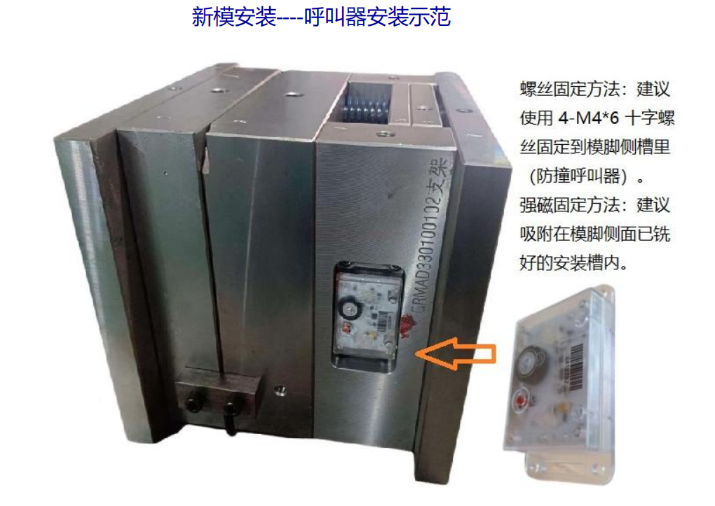 Suzhou Huizhi,Mold Elf,Light industrial equipment