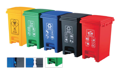Trash Bin