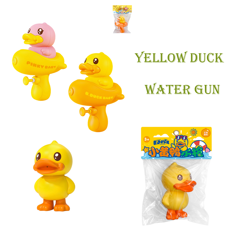 Small Yellow Duck Water Gun Toy Kid Cartoon Water Gun Toy Summer Toy