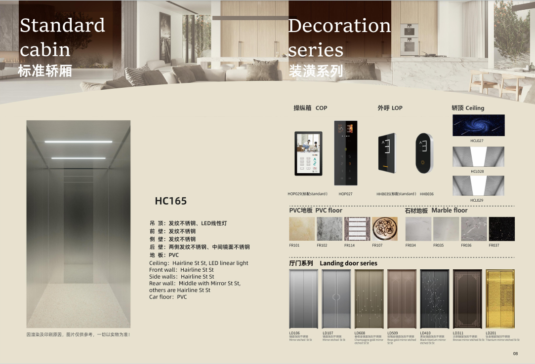Gelarui Villa Elevator,Other equipment