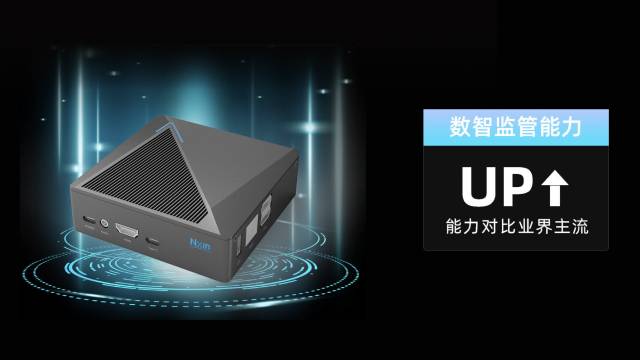 Nxin,AI Box,Agricultural machinery