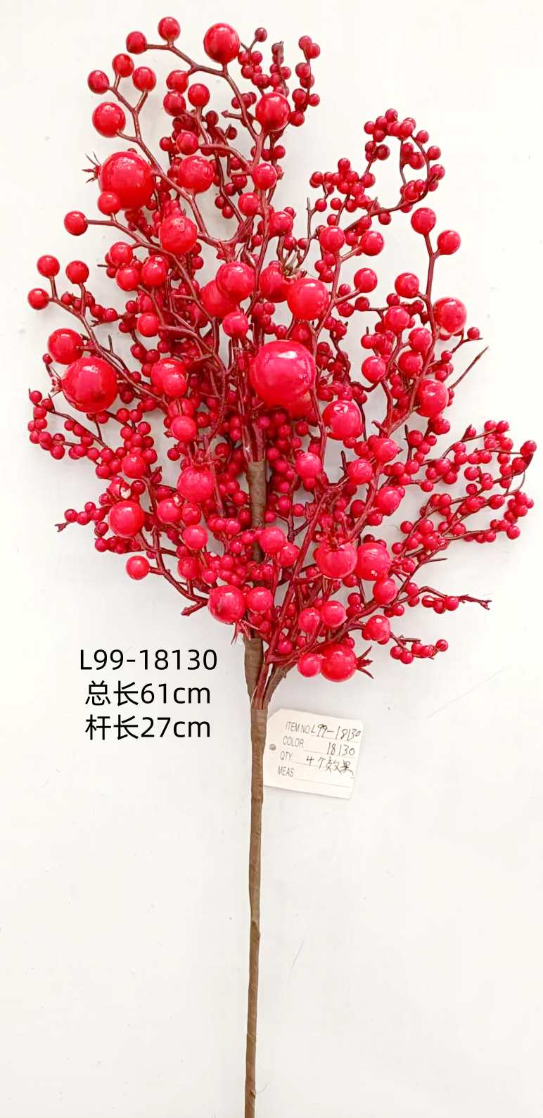 Red berry-themed decorations