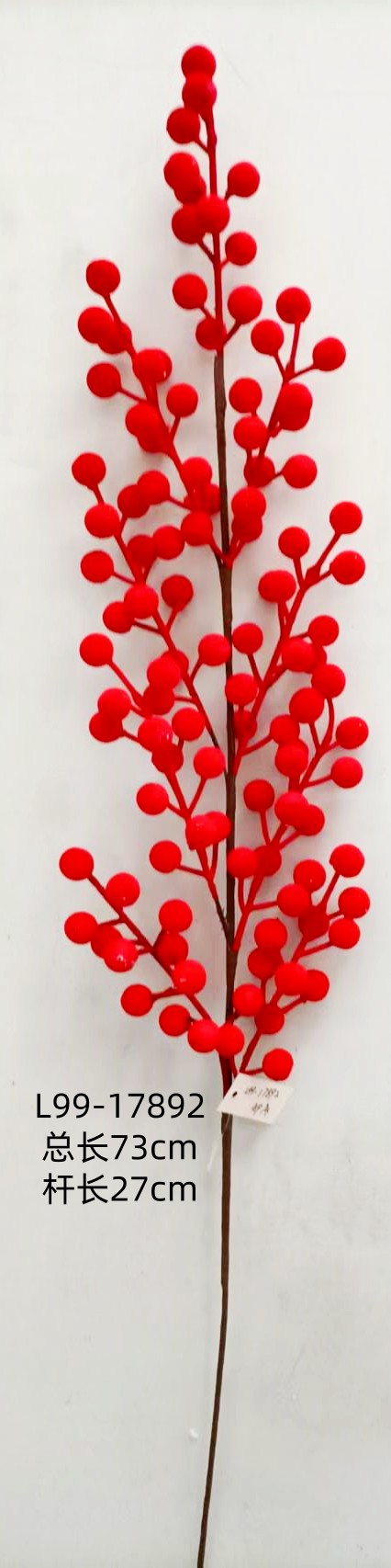 Red berry-themed decorations