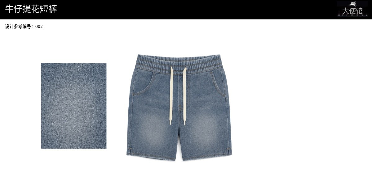 Denim jacquard shorts, casual pants, sports pants, straight pants