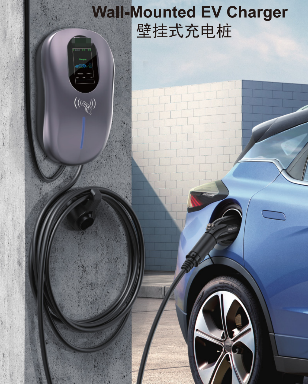 EV Charger