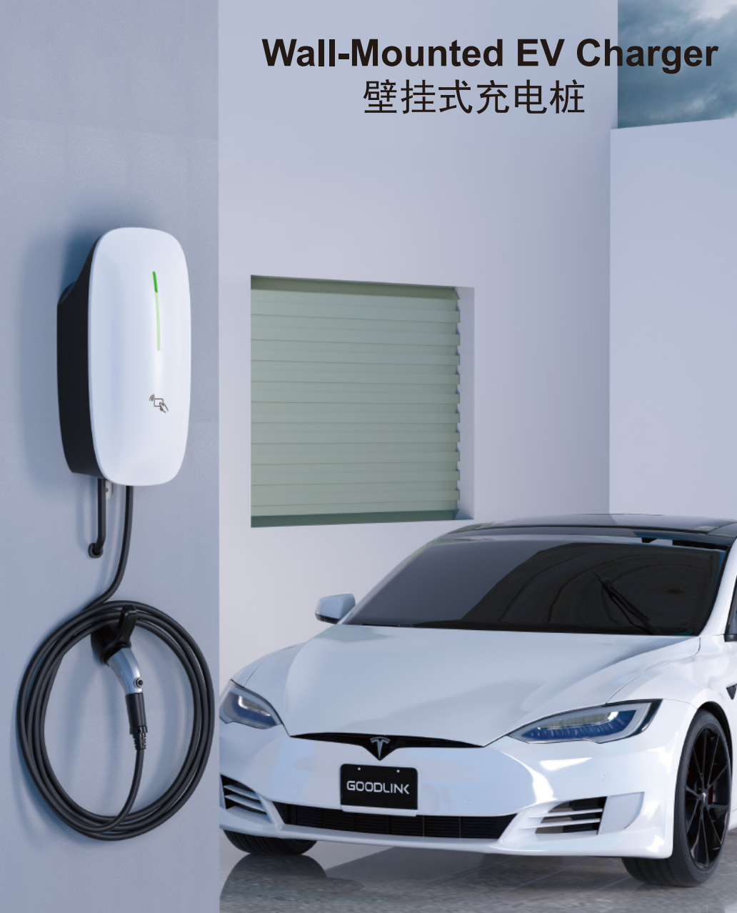 EV Charger