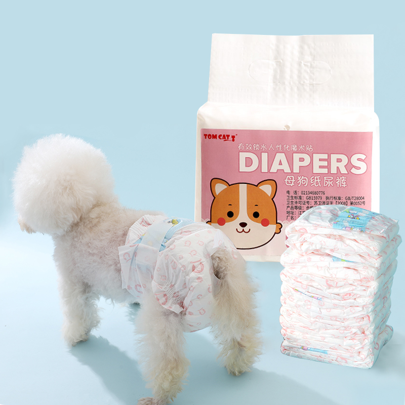 pet diaper