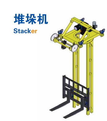 TERINO high efficiency Encloused track fall protection System engineering industry