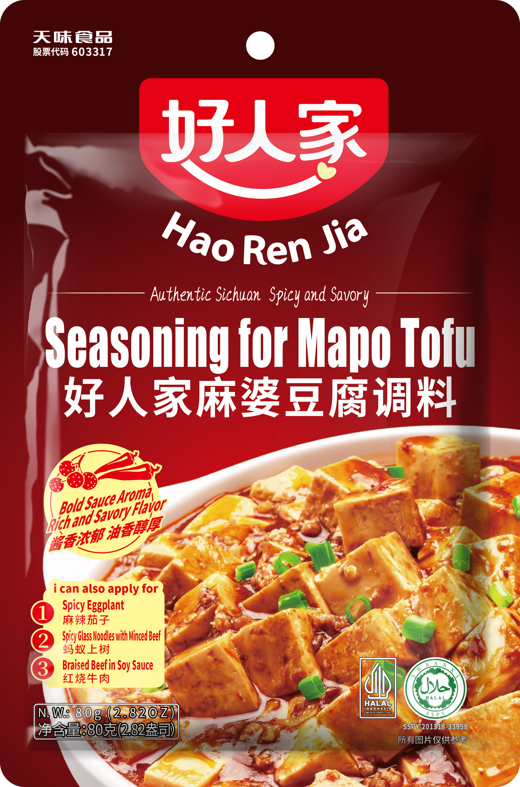 Seasoning for Mapo Tofu
