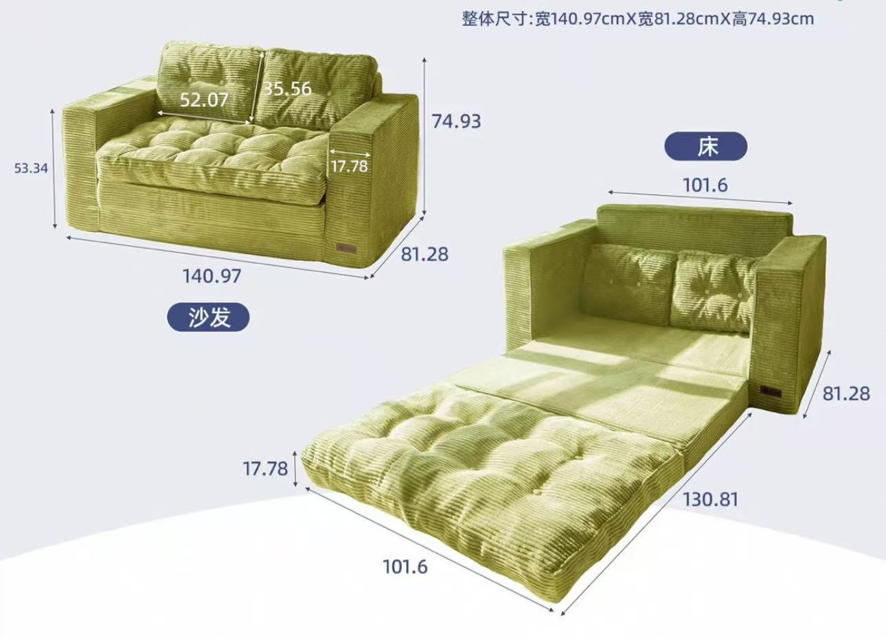 Romance pressed sofa Modern fashion style comfortable pressed sofa