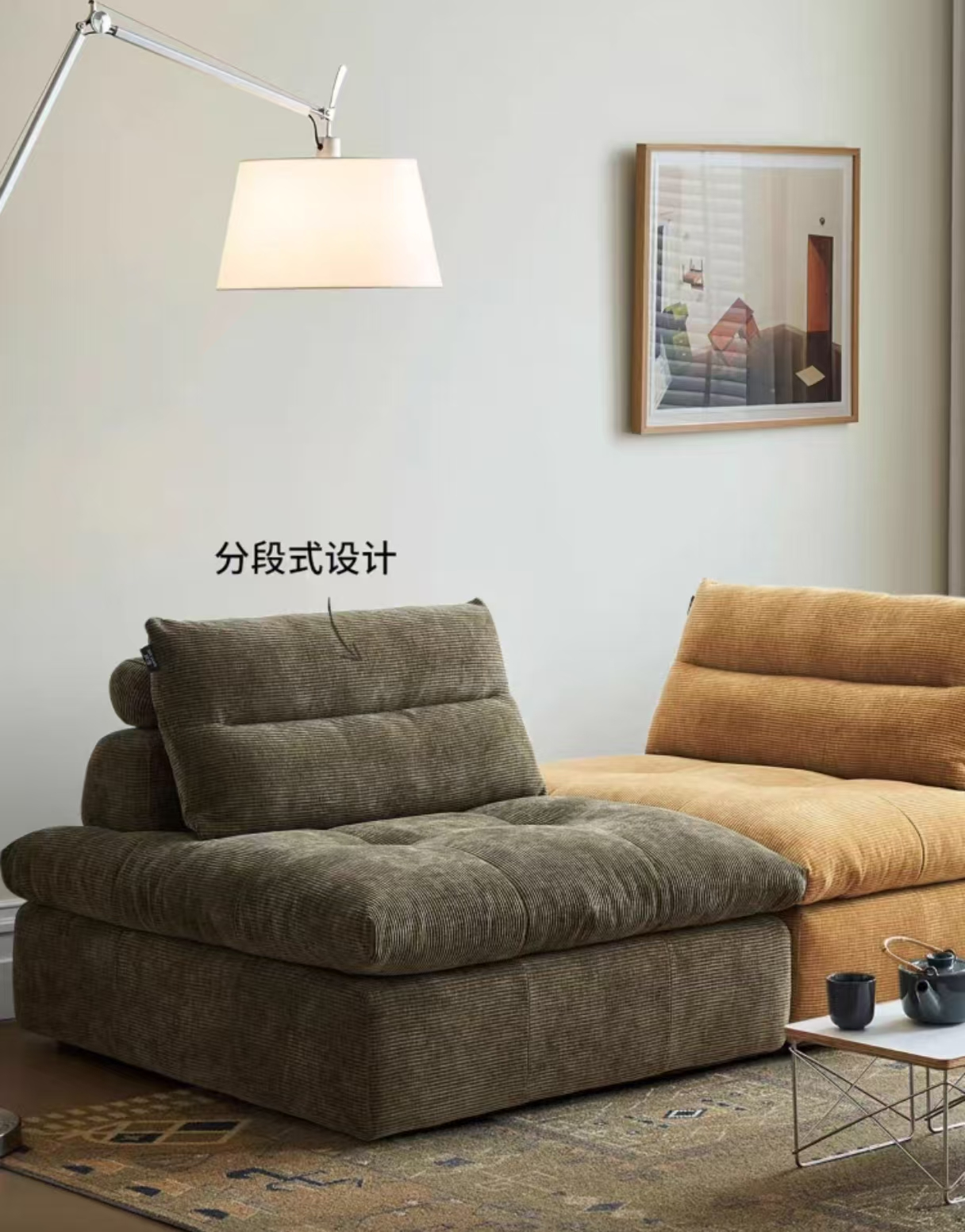 Romance pressed sofa Modern fashion style comfortable pressed sofa