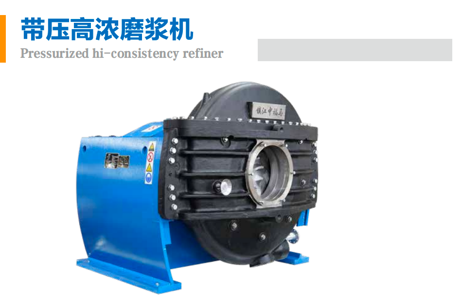 ZHONGFOMA Fiber, pulp Refiner Wood-based panels, papermaking and pulping
