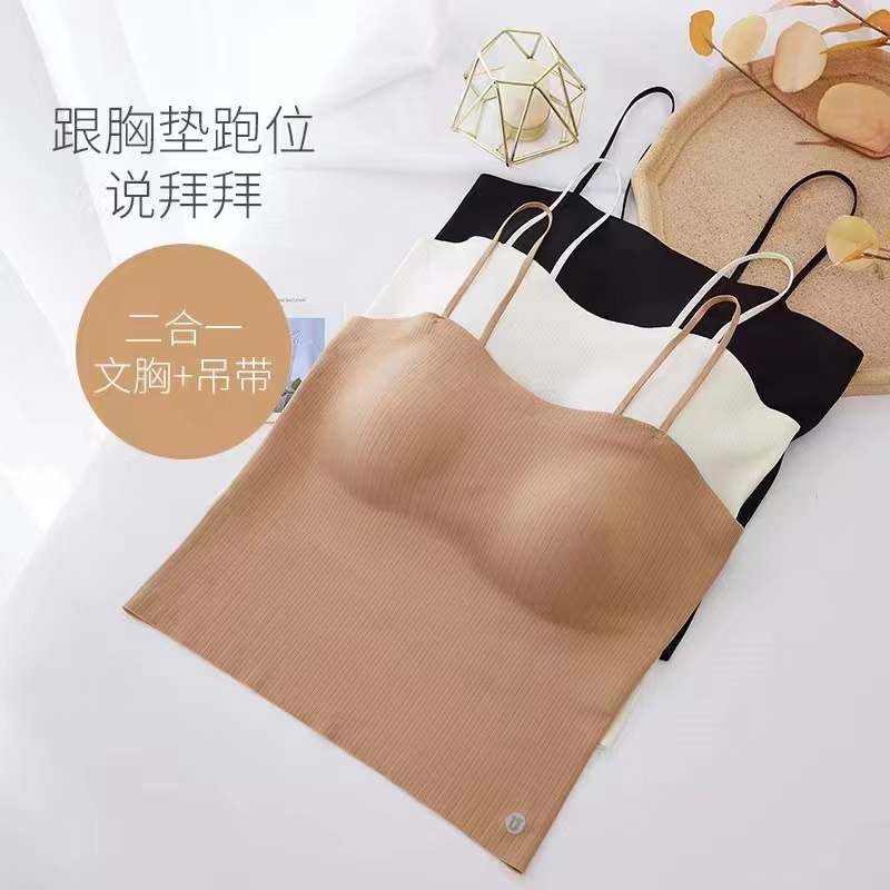 Women’s Ribbed Tank Top with Built-In Bra (Multiple Colors)